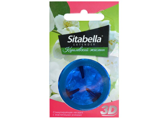Насадка стимулирующая Sitabella 3D Королевский жасмин с эластичными усиками