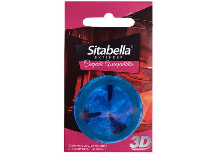 Насадка стимулирующая Sitabella 3D Секрет амаретто с эластичными усиками